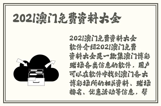 奈奈与薰的sm日记